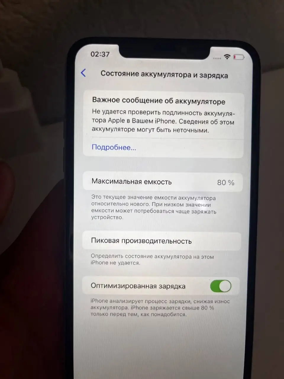 iPhone Xs Max 256гб с неисправным Face ID - Смартфоны (Электроника) в Пермь