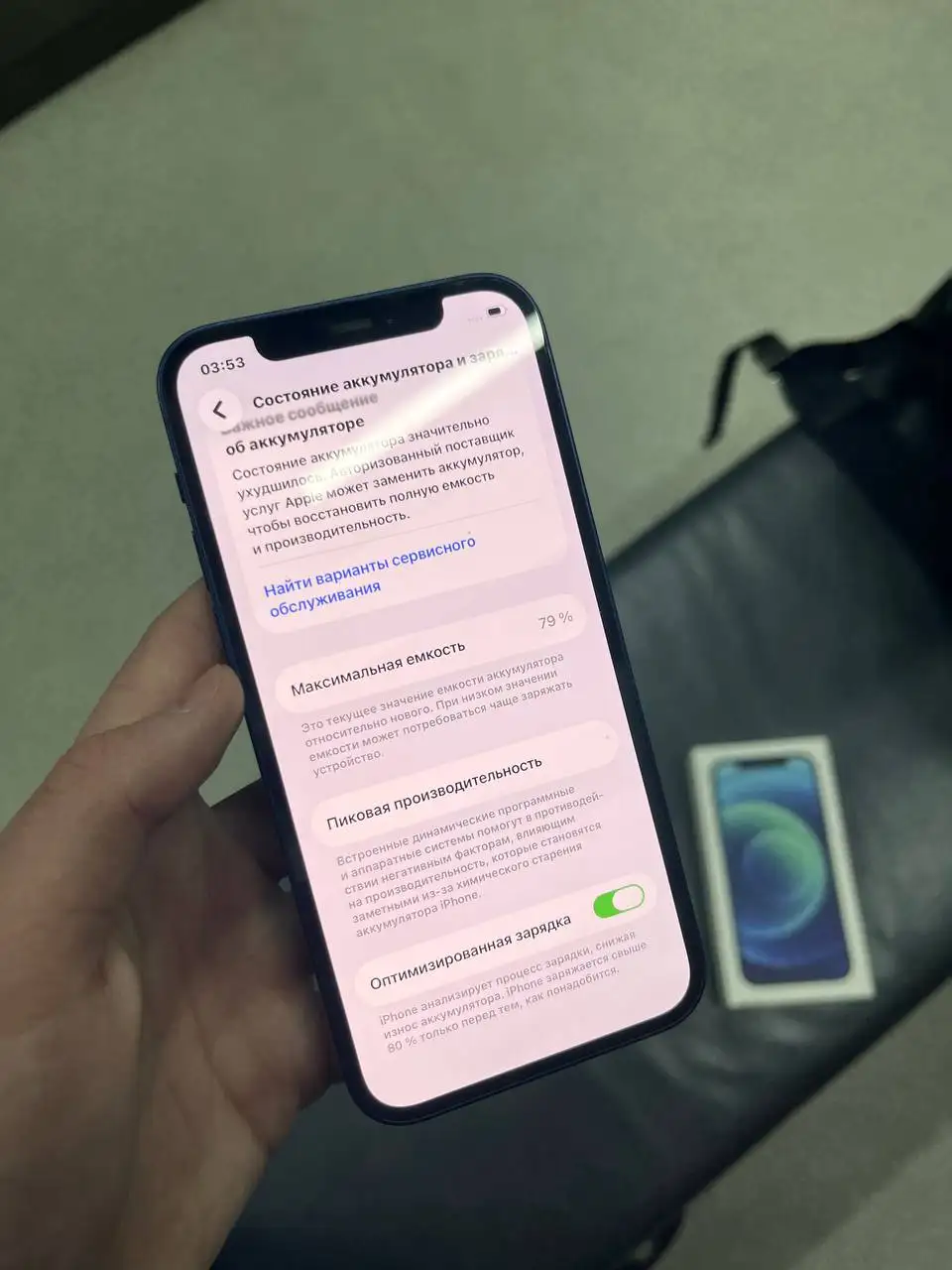 iPhone 12 blue 128gb в идеальном состоянии с коробкой - Смартфоны (Электроника) в Пермь