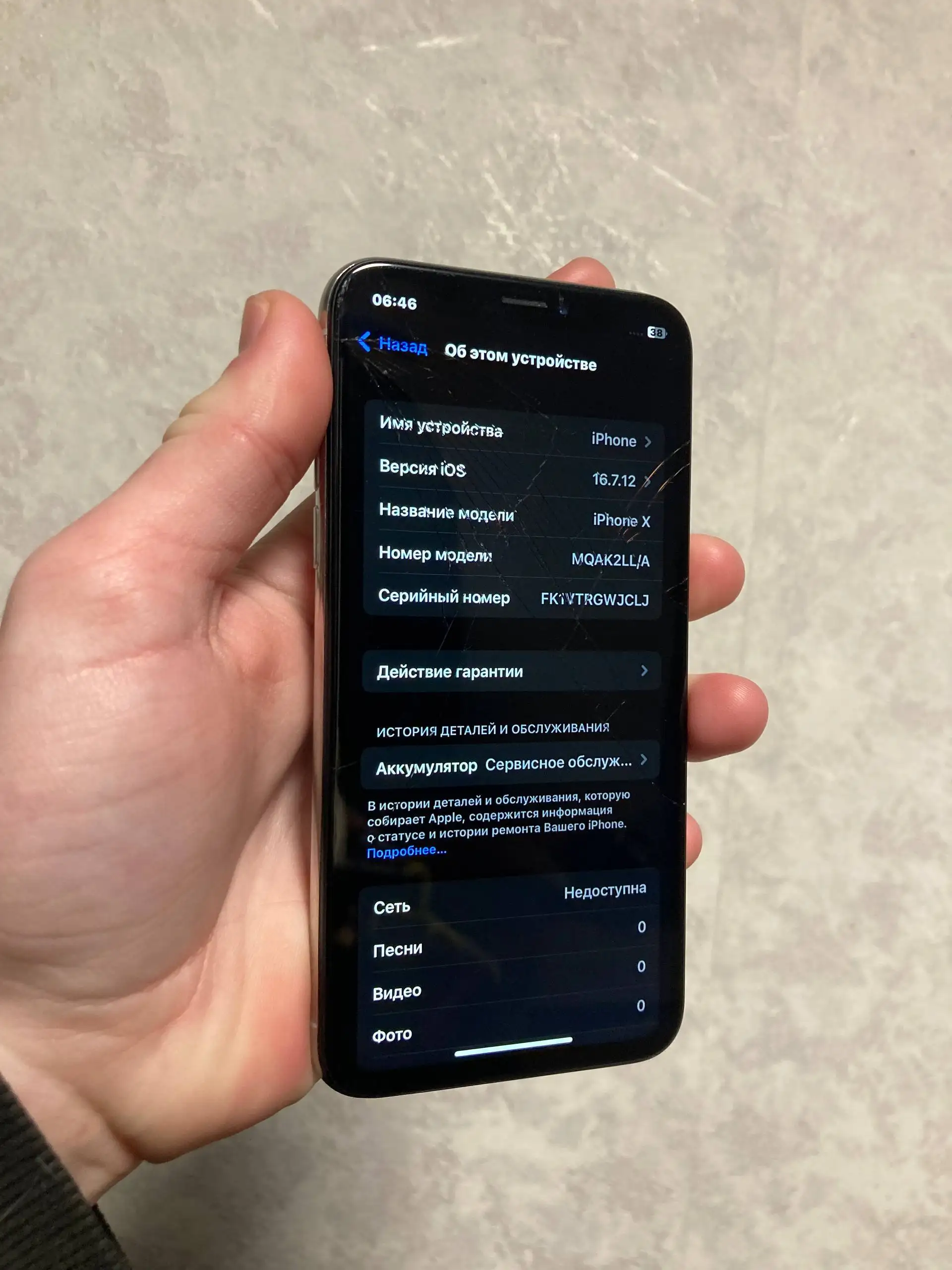 Продам iPhone X 64Гб белый с новым аккумулятором - Смартфоны (Электроника) в Пермь