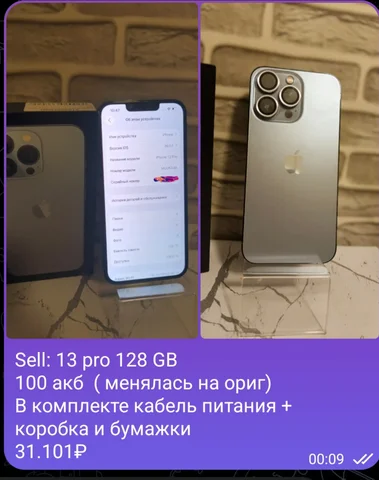 Куплю компьютер до 15000 - Мониторы в Пермь