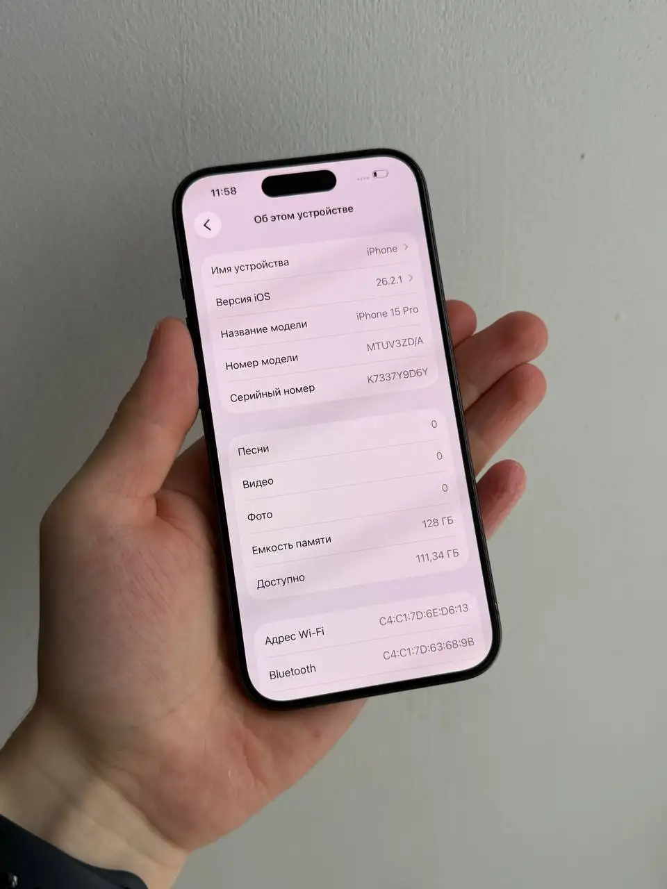 Apple iPhone 15 Pro 128GB в хорошем состоянии - Смартфоны (Электроника) в Пермь