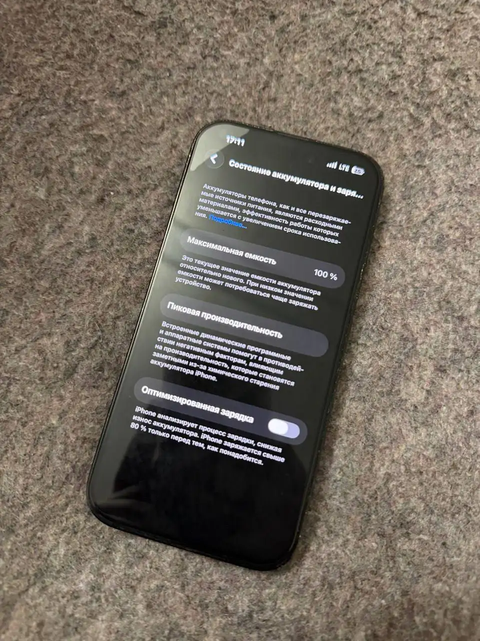 iPhone 14 Pro 128 GB с заменой аккумулятора - Смартфоны (Электроника) в Пермь