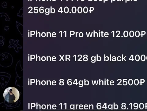 Apple iPhone в Перми - Мониторы в Пермь