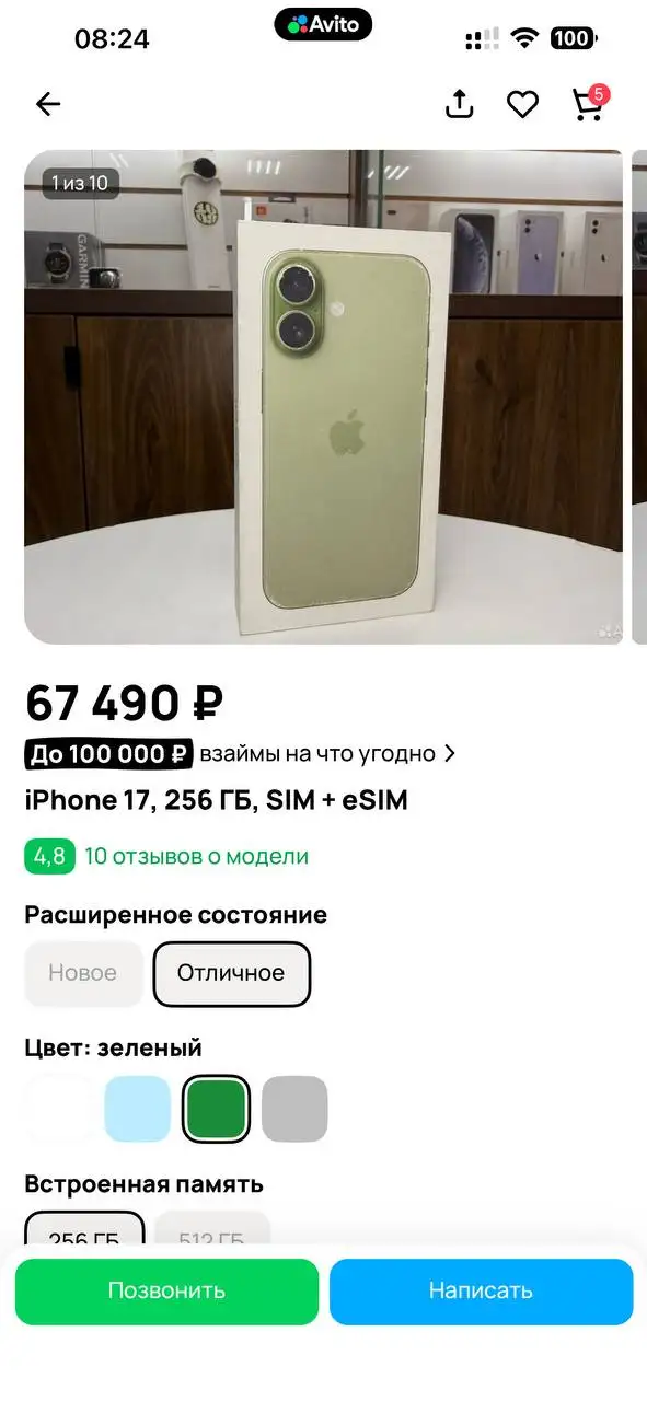 Apple iPhone в Перми - Смартфоны (Электроника) в Пермь