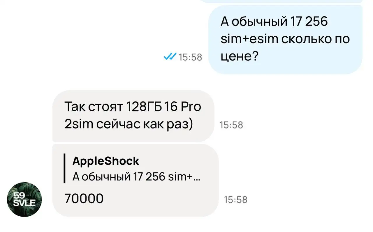 Apple iPhone в Перми - Смартфоны (Электроника) в Пермь