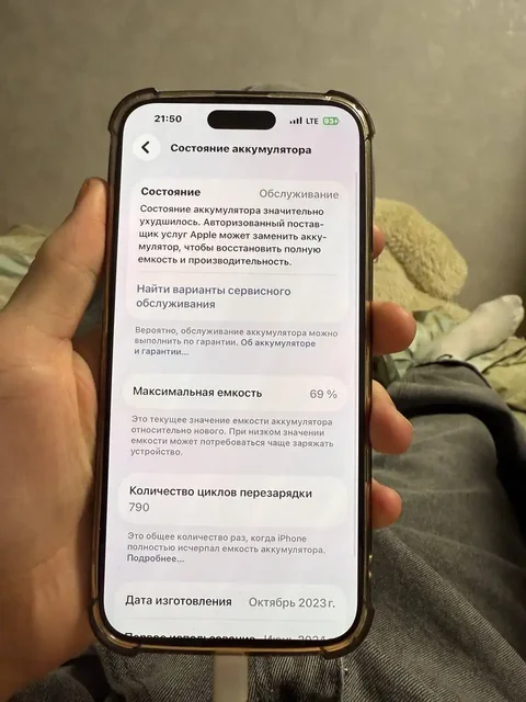 Apple iPhone 15 Pro Max 256 ГБ с комплектом - Компьютерная периферия в Пермь