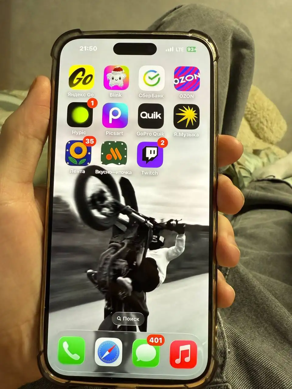 Apple iPhone 15 Pro Max 256 ГБ с комплектом - Смартфоны (Электроника) в Пермь