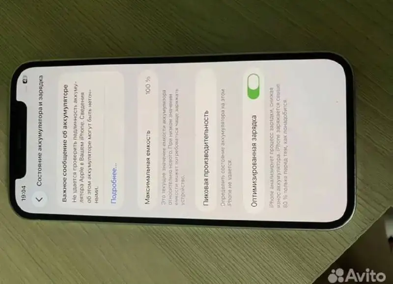 Apple iPhone 12 Pro 128 ГБ с проблемами камеры и батареи - Смартфоны (Электроника) в Пермь