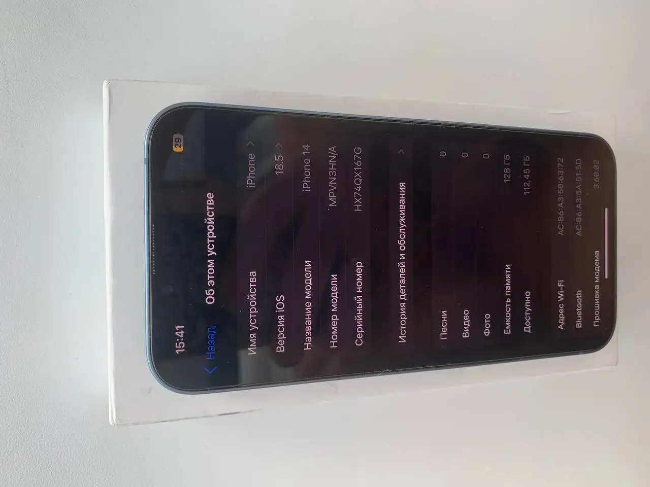 Айфон 14 в идеальном состоянии с документами и коробкой - Смартфоны (Электроника) в Пермь