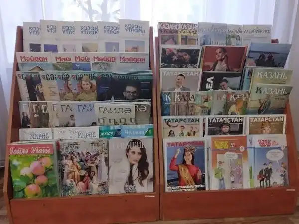 Выставка "Новинки периодики"