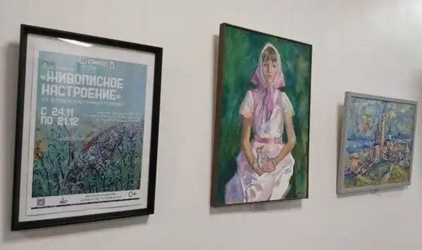 Выставка "Живописное настроение"