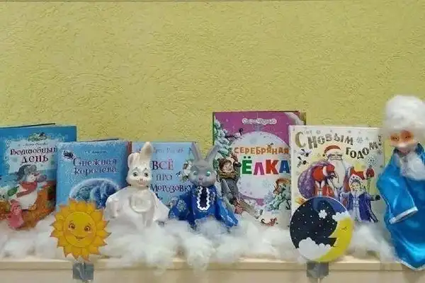 Развлекательная программа 'С Новым годом, Рождеством – настоящим волшебством'