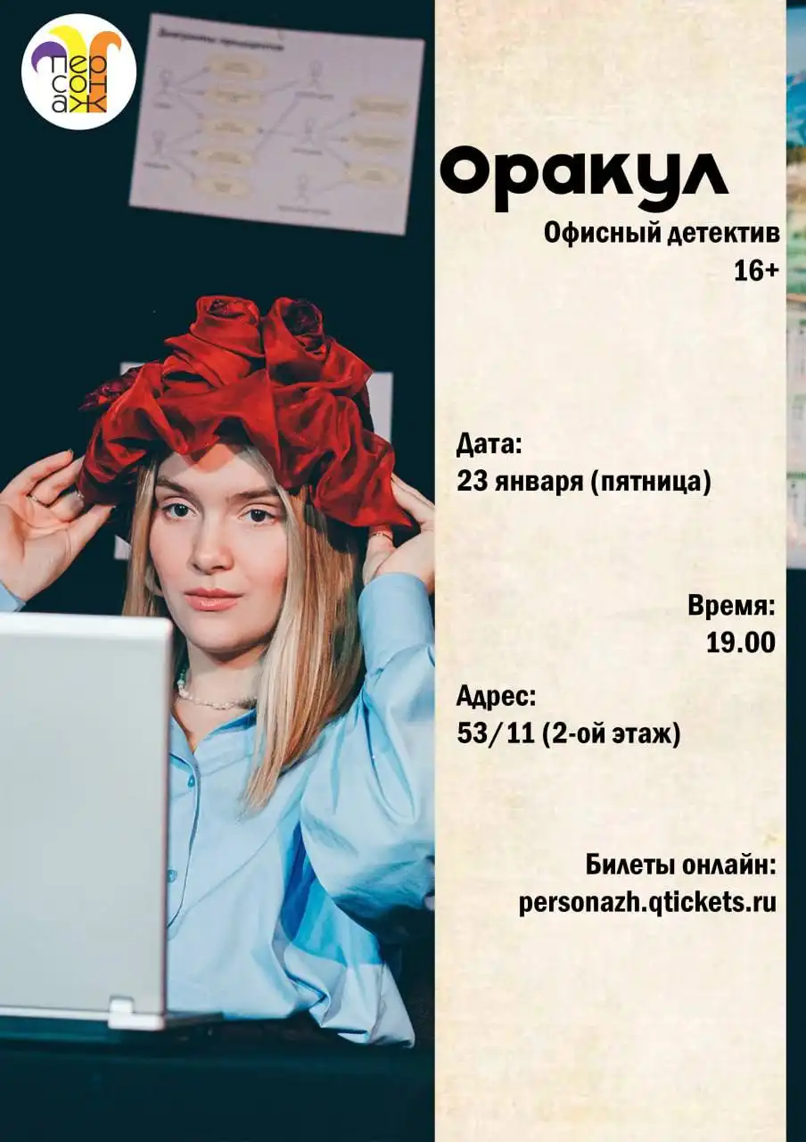 Промокод на скидку 30% - Скидки и акции (Услуги) в Набережные Челны