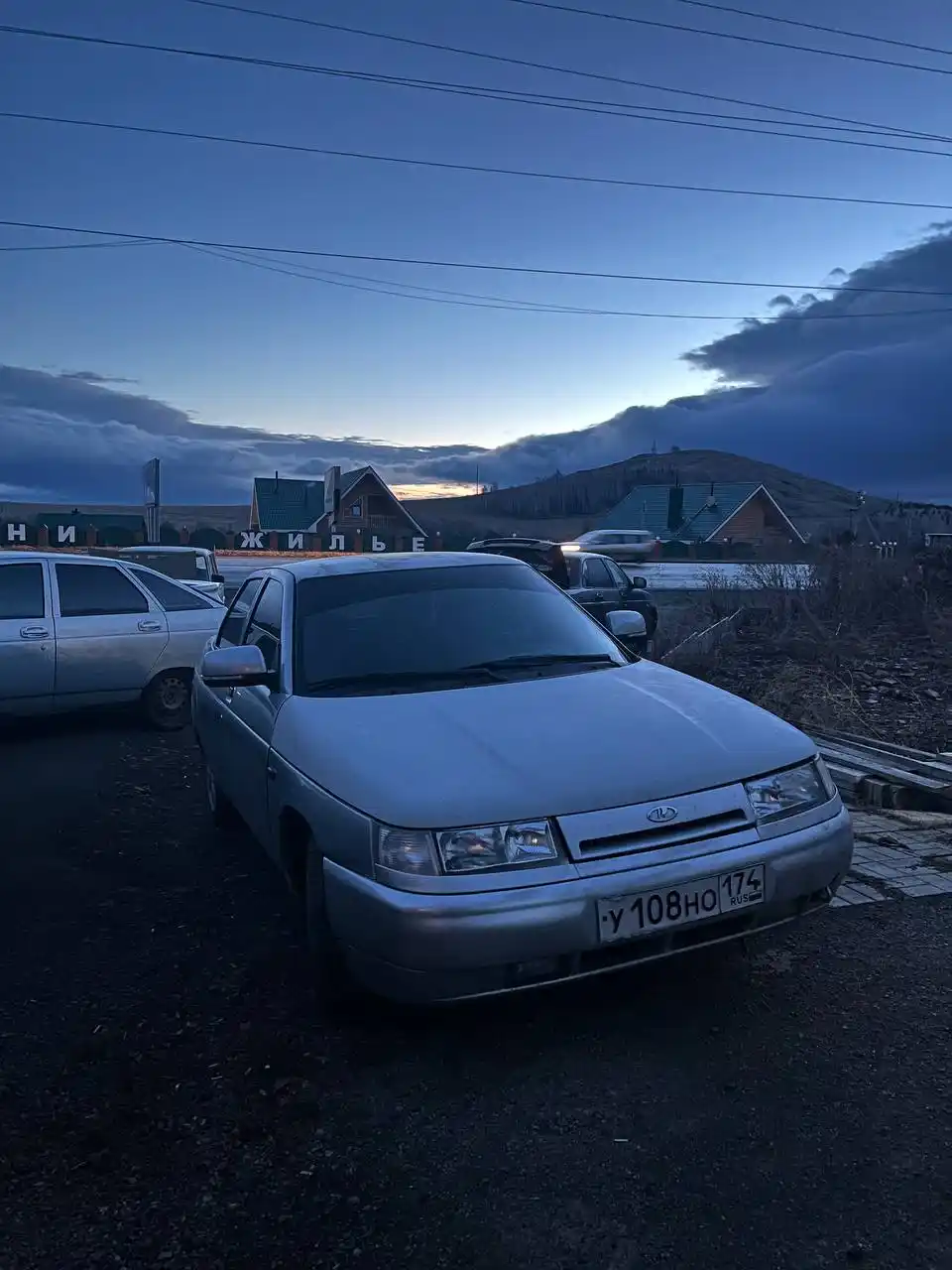 Продажа автомобиля на полном ходу