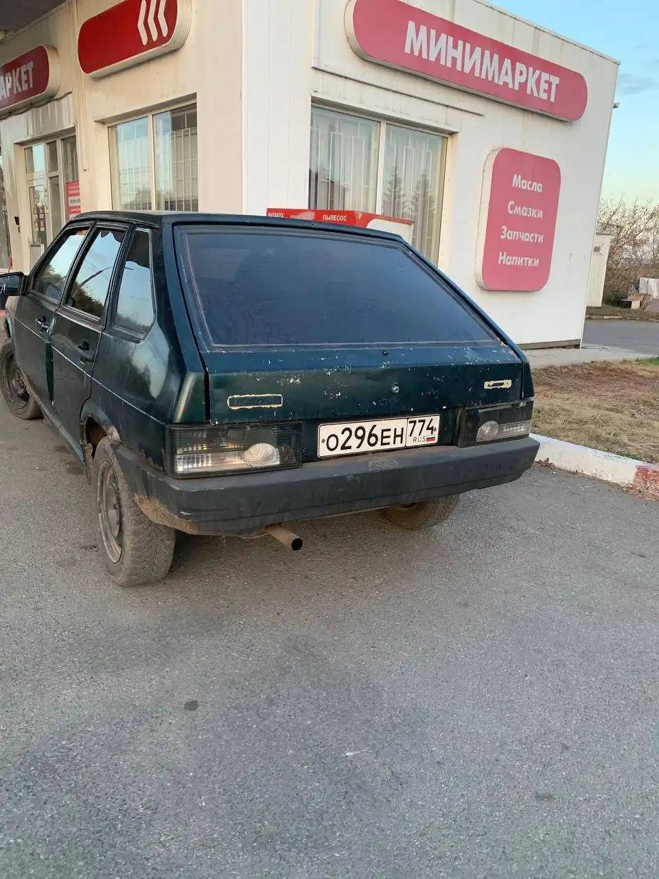 Продам ВАЗ 2109 инжектор