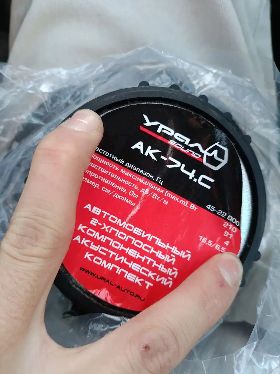 Продам пару динамиков