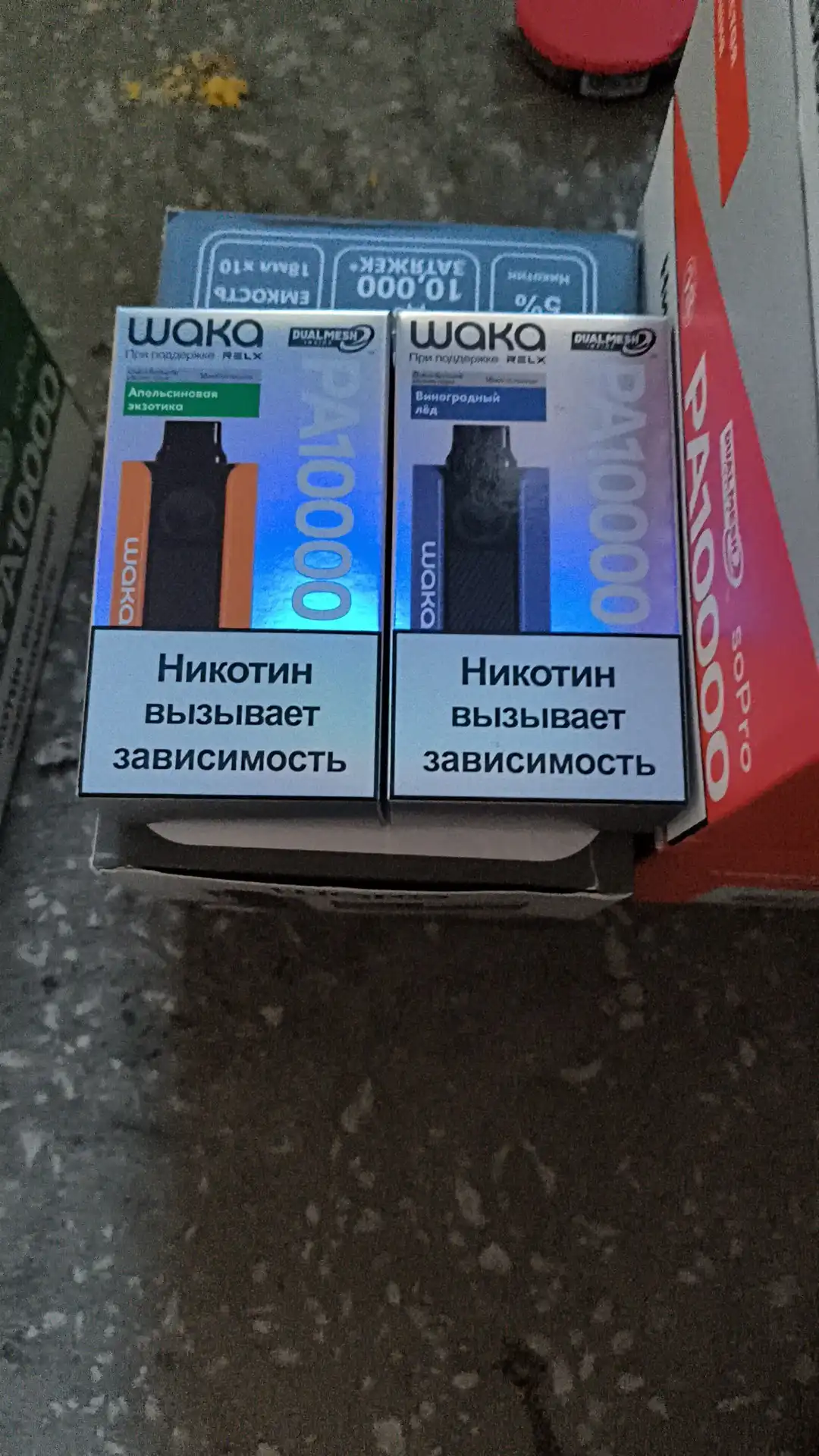 Продажа на авторынке