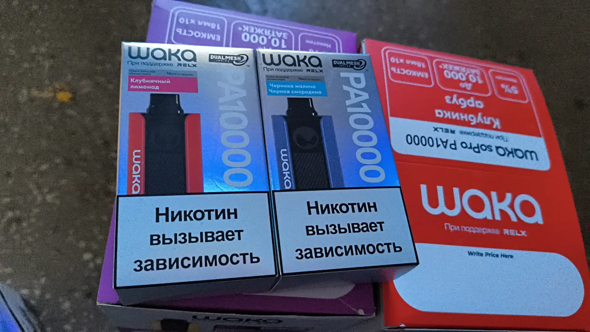 Продажа на авторынке