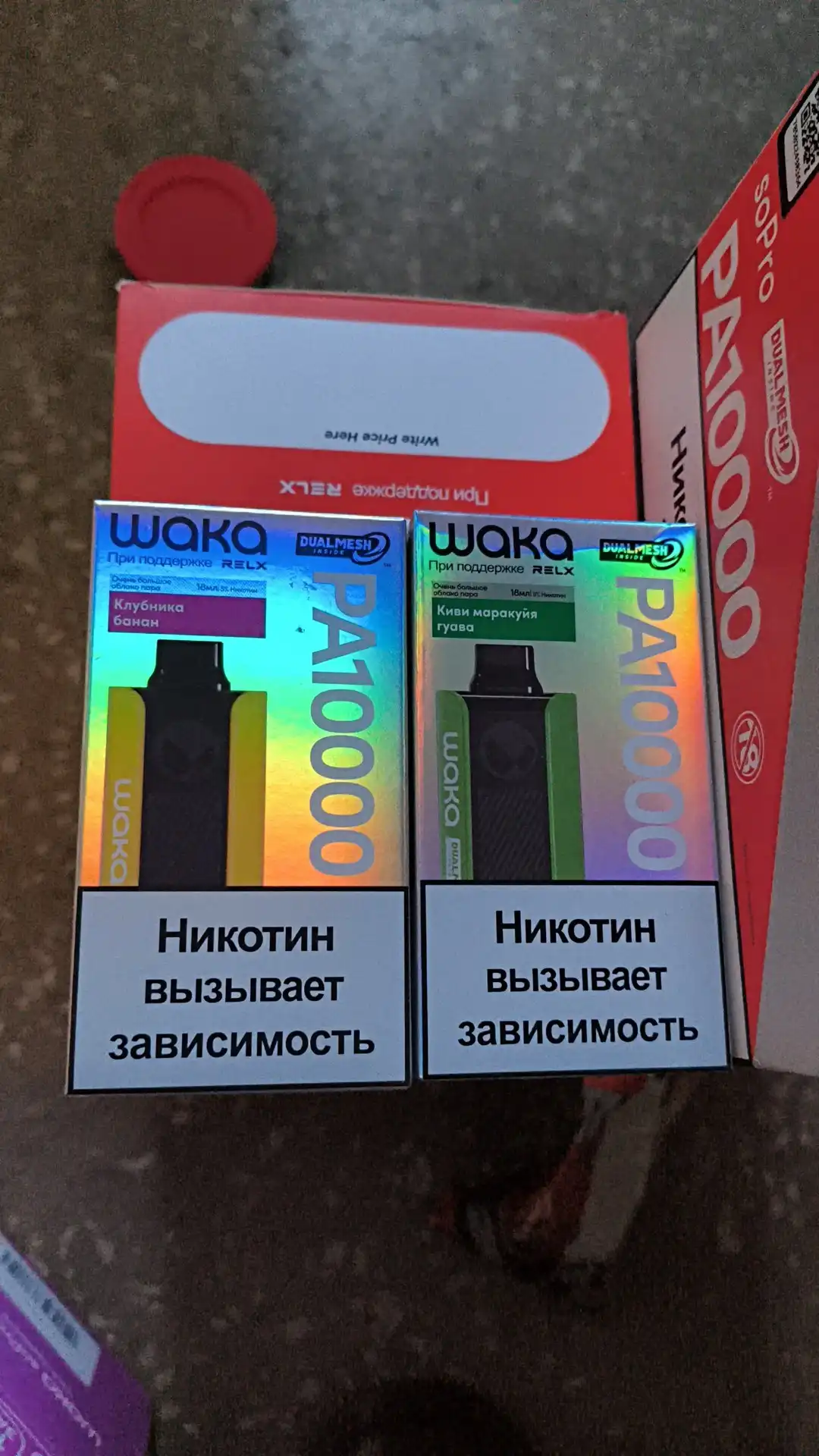 Продажа на авторынке