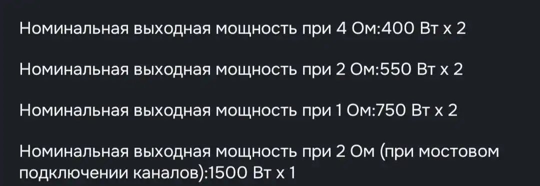 Усилитель Dl audio Raven v2