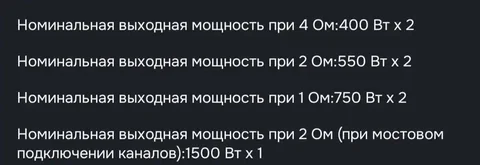 Усилитель Dl audio Raven v2 - частное объявление в Магнитогорск