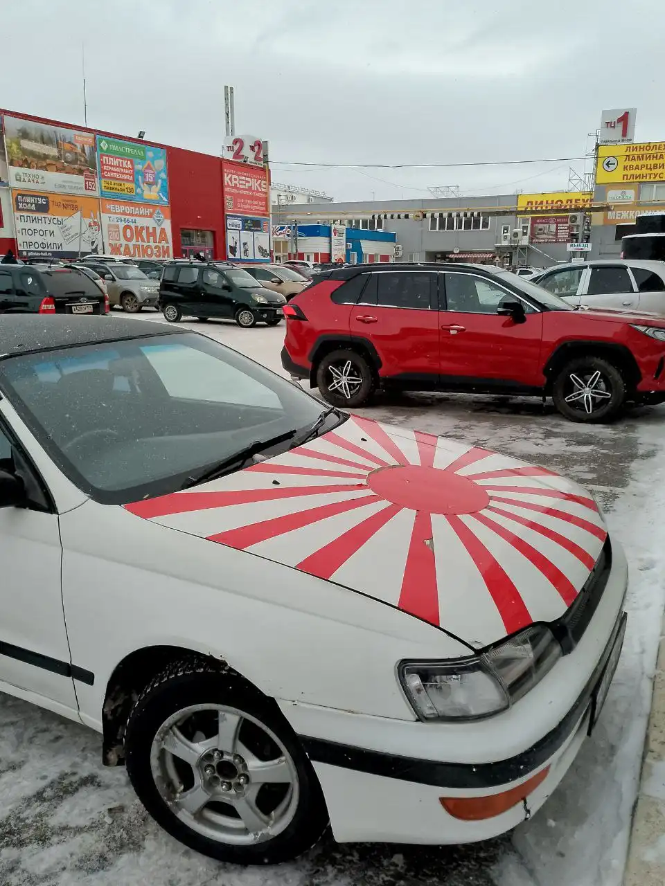 Обмен на другое авто