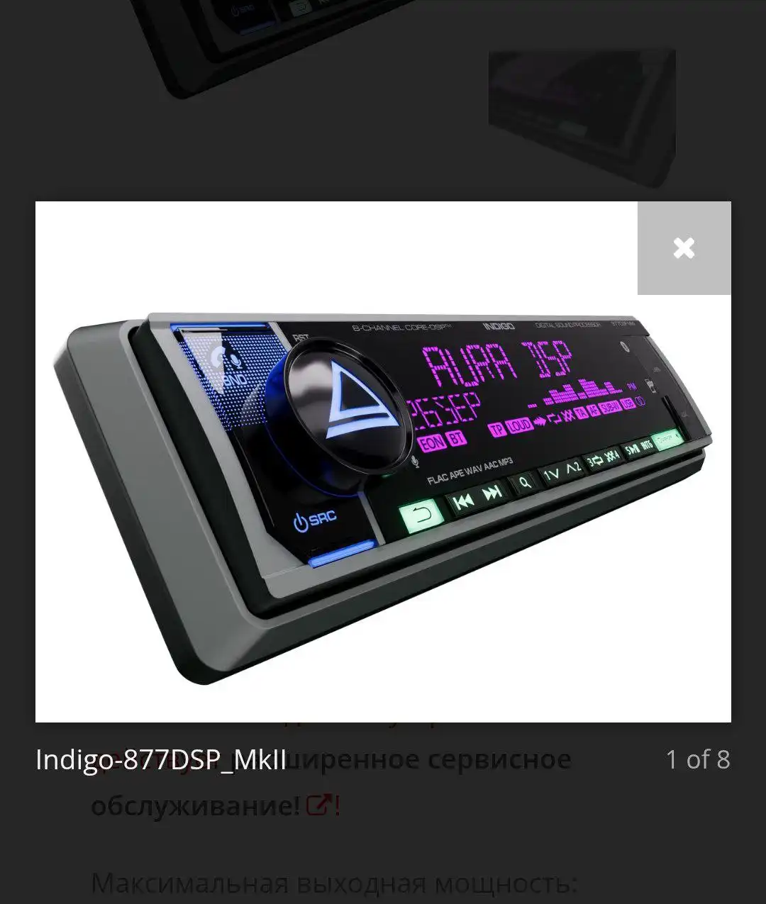 Авторынок в Магнитогорске