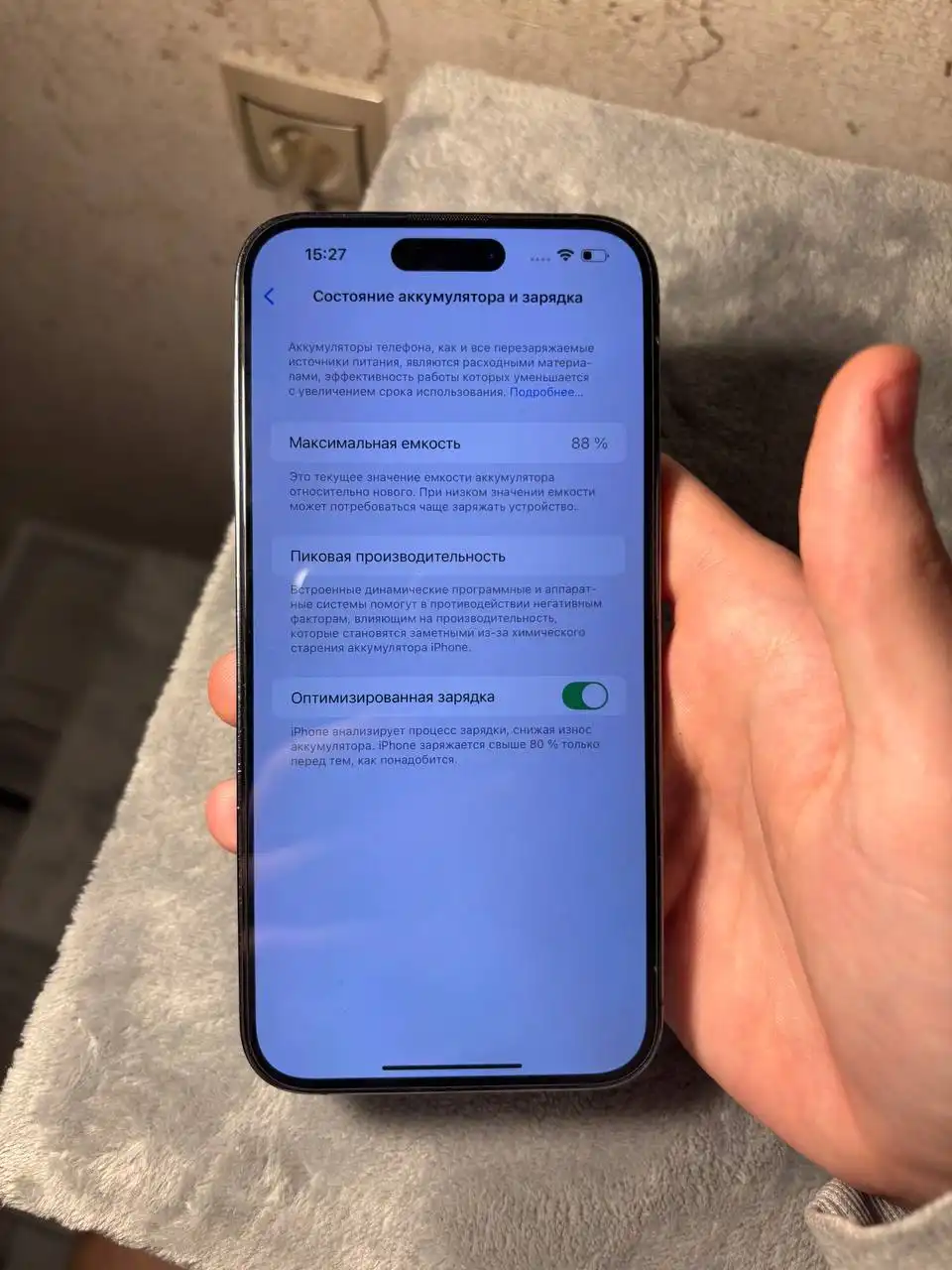 Обмен на автомобиль на ходу