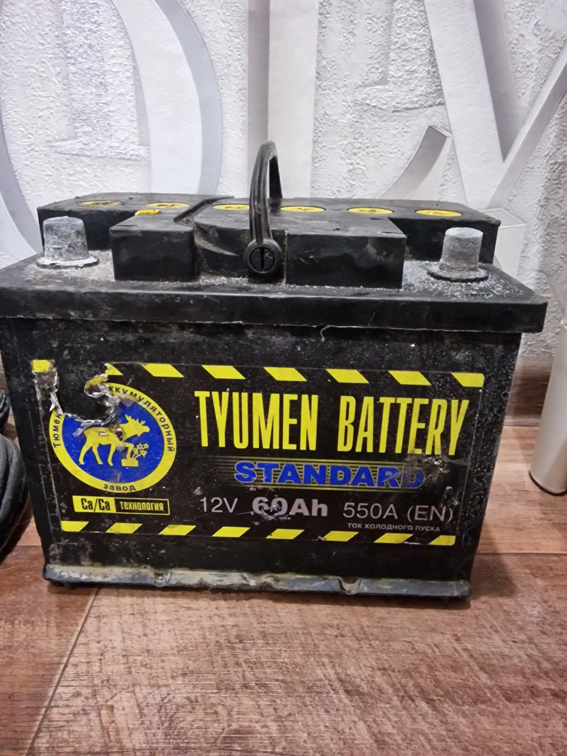 Продажа автомобиля в Магнитогорске