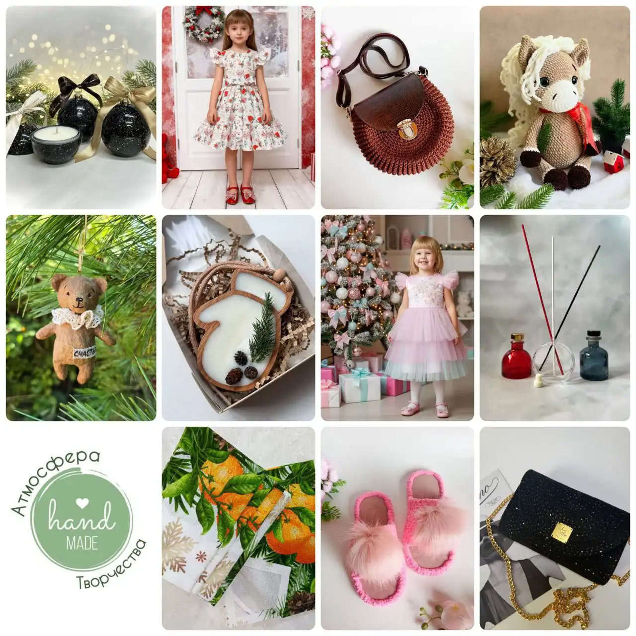 Изделия ручной работы