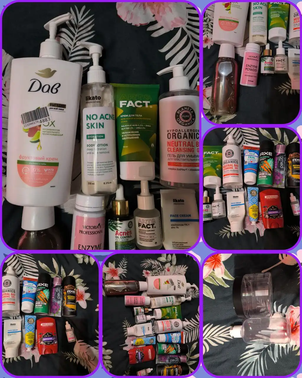 Личная коллекция средств для дома