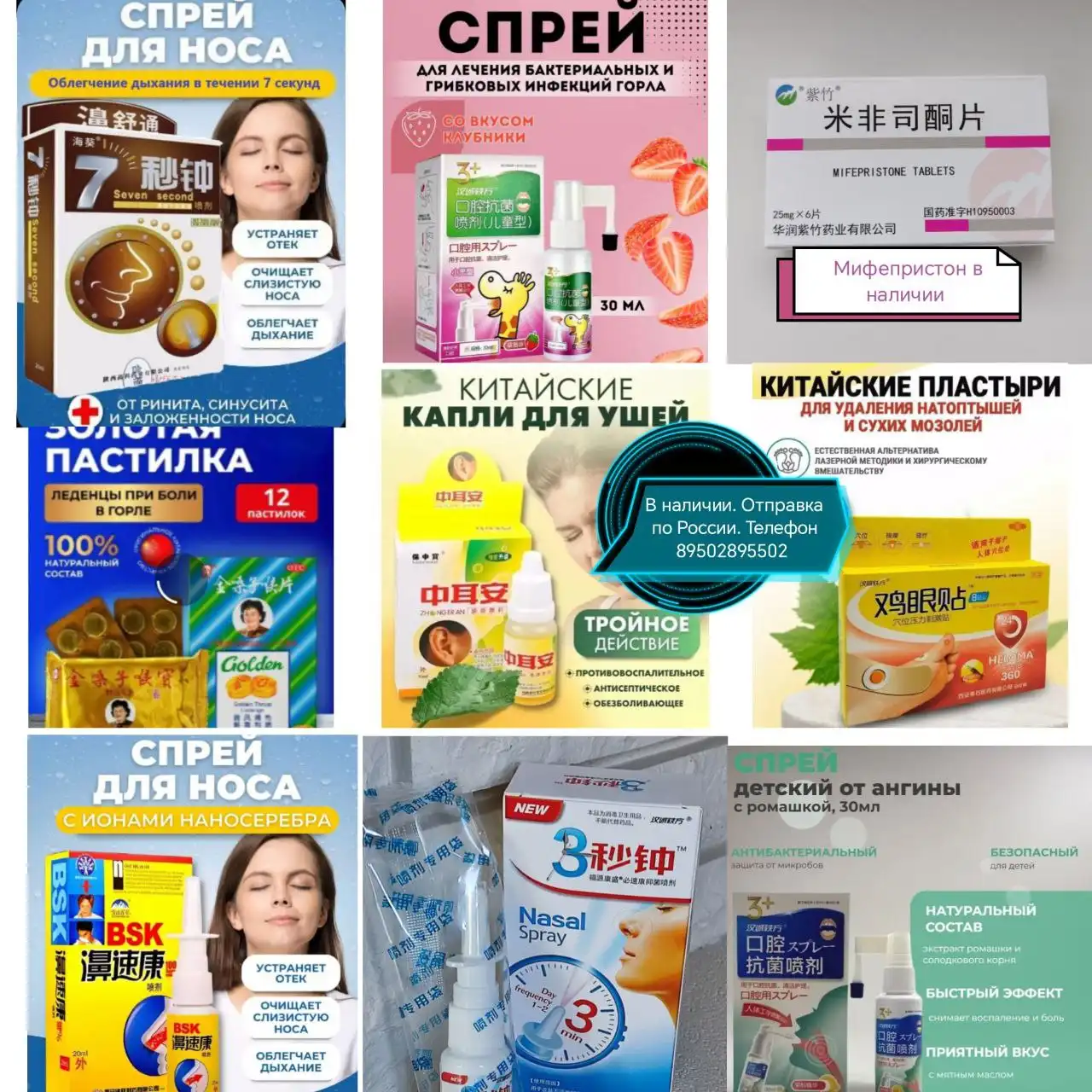 Продажа строительных материалов и ремонтных услуг в Иркутске