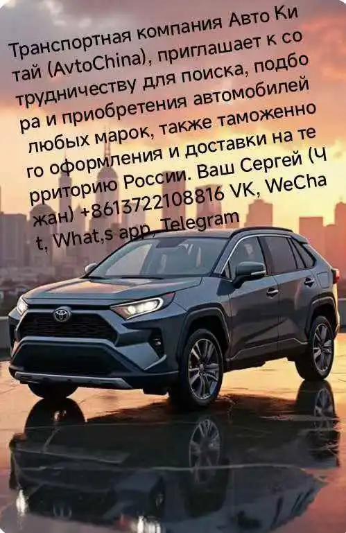 Продажа автомобиля 22 года выпуска