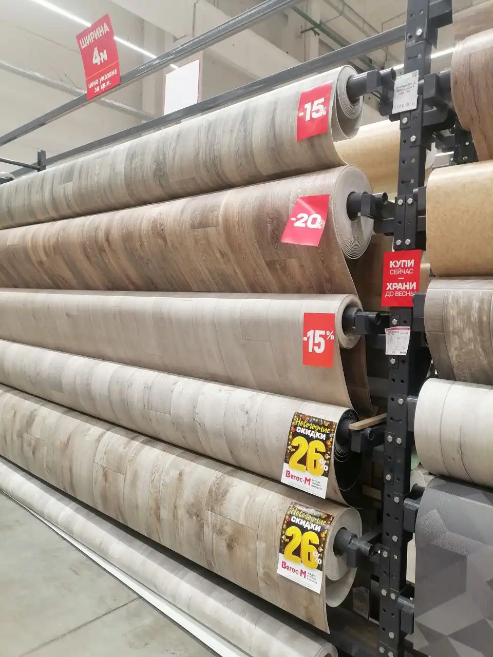 Новогодние скидки на линолеум - Стройматериалы (Для дома и дачи) в Иркутск