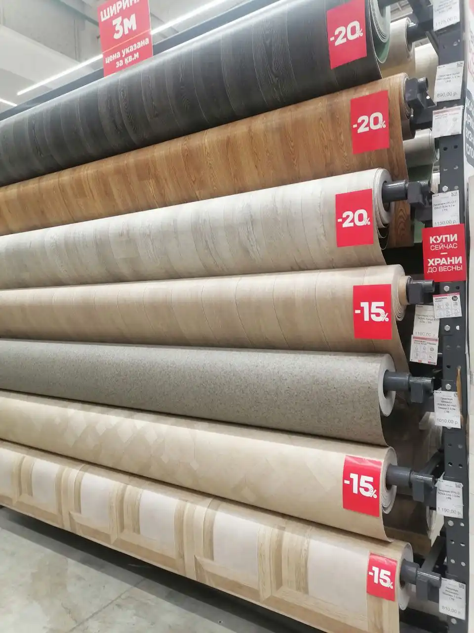 Новогодние скидки на линолеум - Стройматериалы (Для дома и дачи) в Иркутск