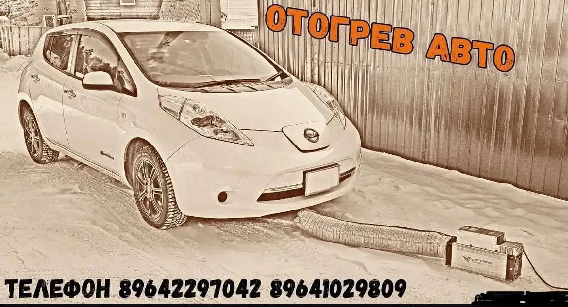 Услуги авторемонта и помощи на дороге - Автоуслуги (Услуги) в Иркутск