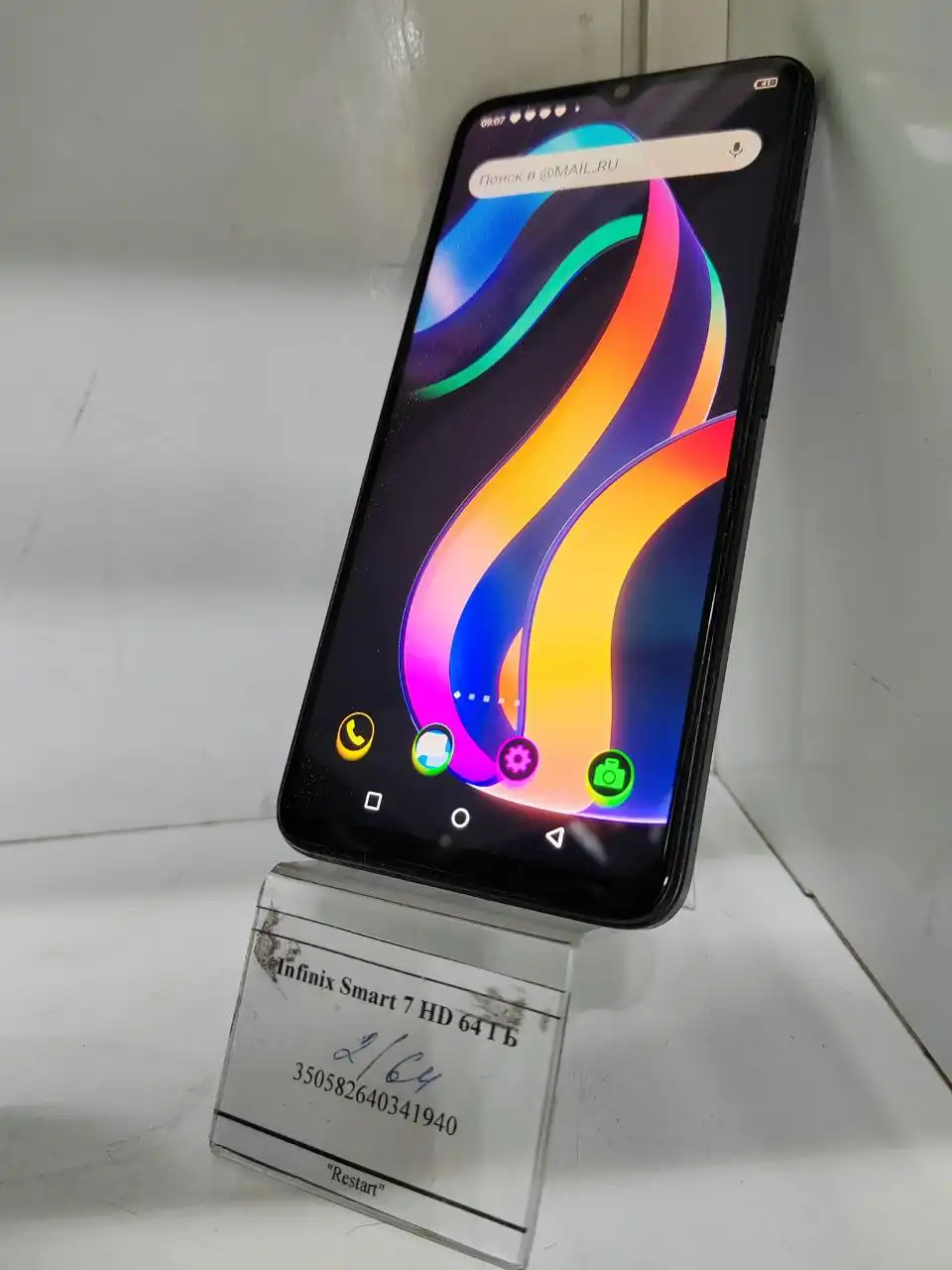 Поступление товара в комиссионный магазин Рестарт - Комиссионный магазин (Барахолка) в Иркутск