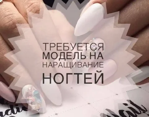 Услуги опытного мастера для отработки новой техники - частное объявление в Иркутск