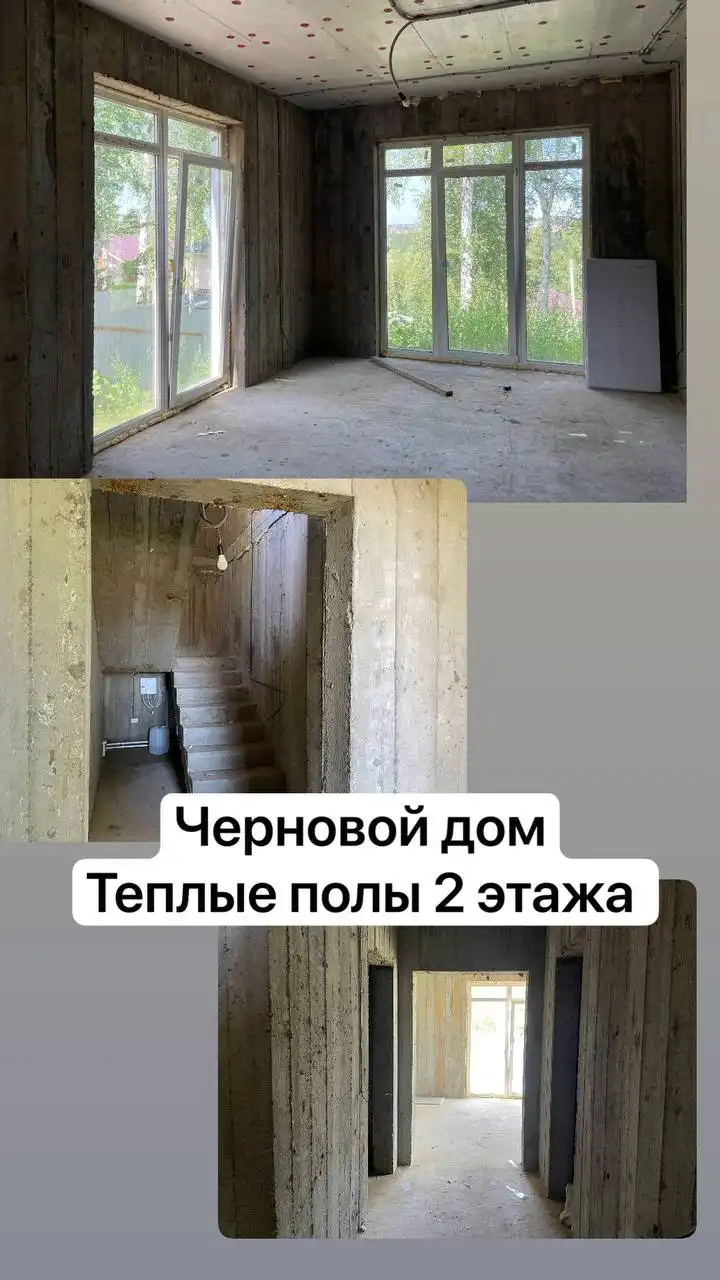 Продажа строительных материалов в Иркутске - Строительные материалы (Для дома и дачи) в Иркутск