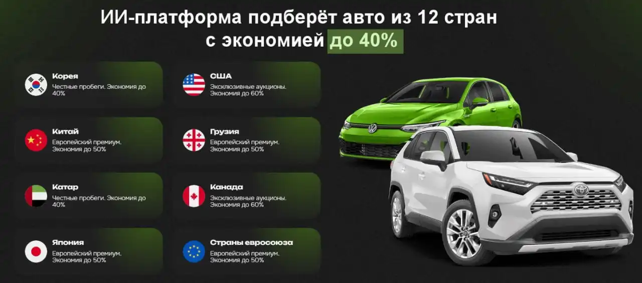 Партнерская программа Авто Дэск - Автомобильные услуги (Услуги) в Иркутск