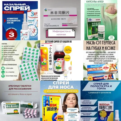 Строительные материалы и услуги в Иркутске - Риелторские услуги в Иркутск