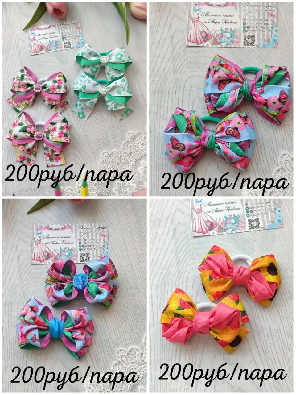 Ручная работа бантиков - Рукоделие (Хобби и отдых) в Иркутск