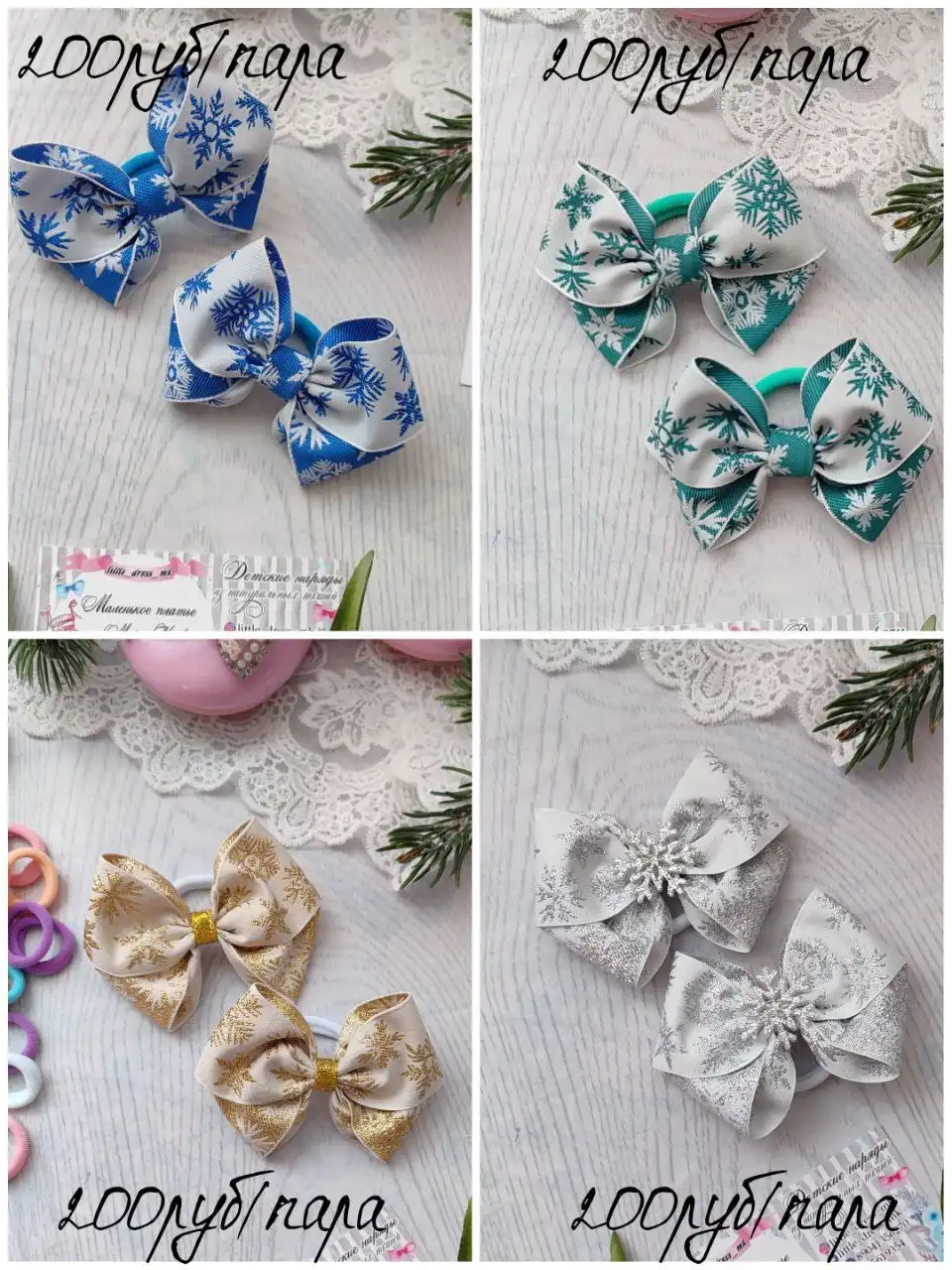 Ручная работа бантиков - Рукоделие (Хобби и отдых) в Иркутск