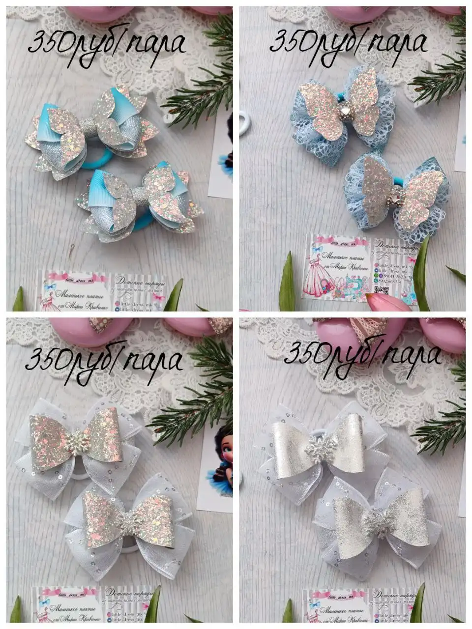 Ручная работа бантиков - Рукоделие (Хобби и отдых) в Иркутск