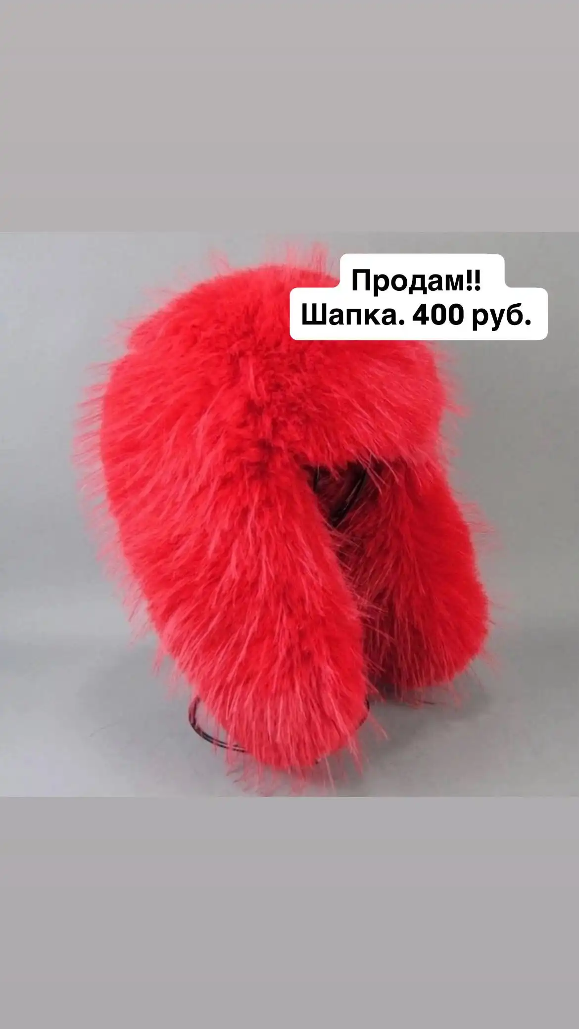 Продажа вещей в отличном состоянии - Барахолка в Иркутск