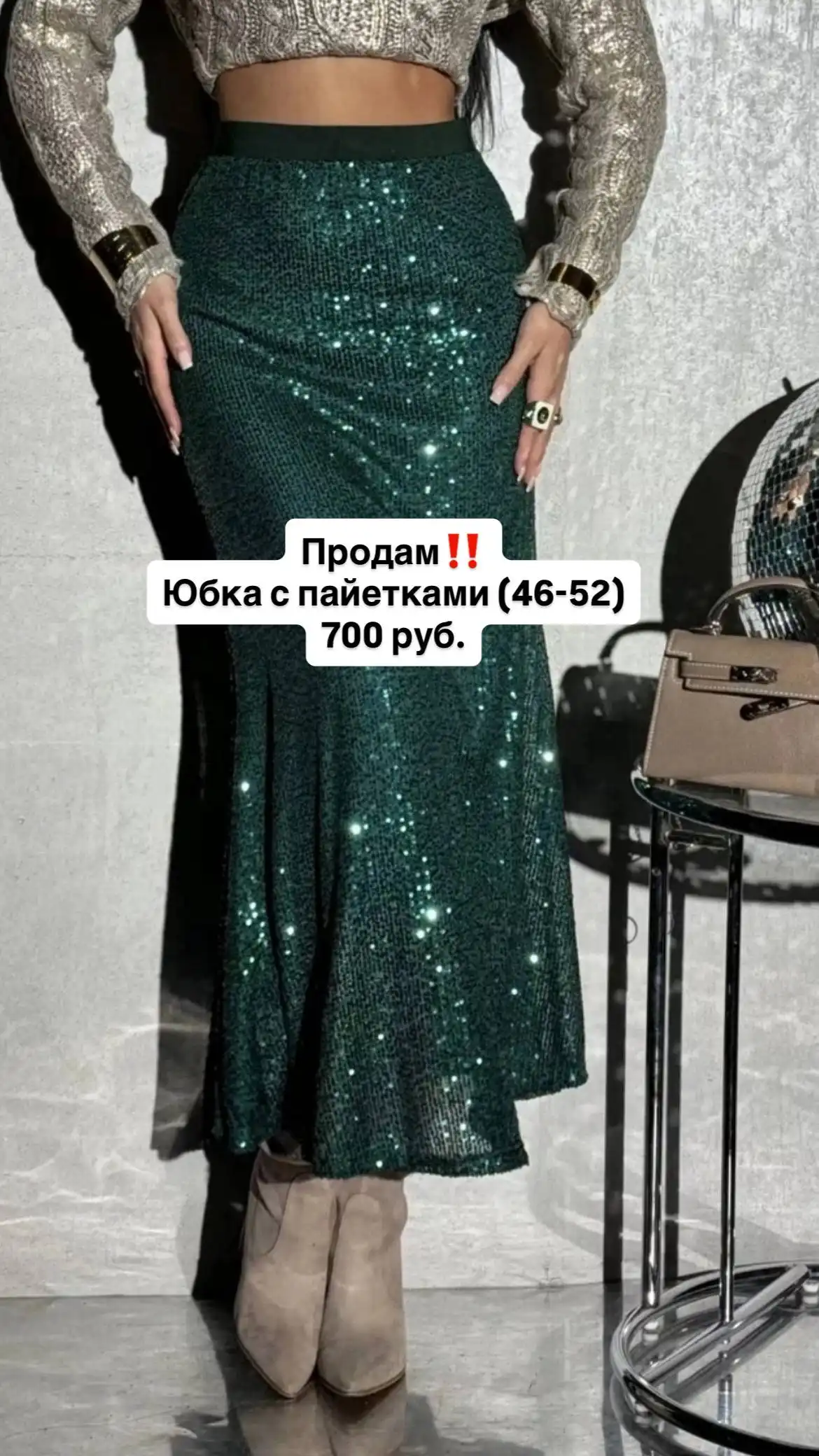 Продажа вещей в отличном состоянии - Барахолка в Иркутск