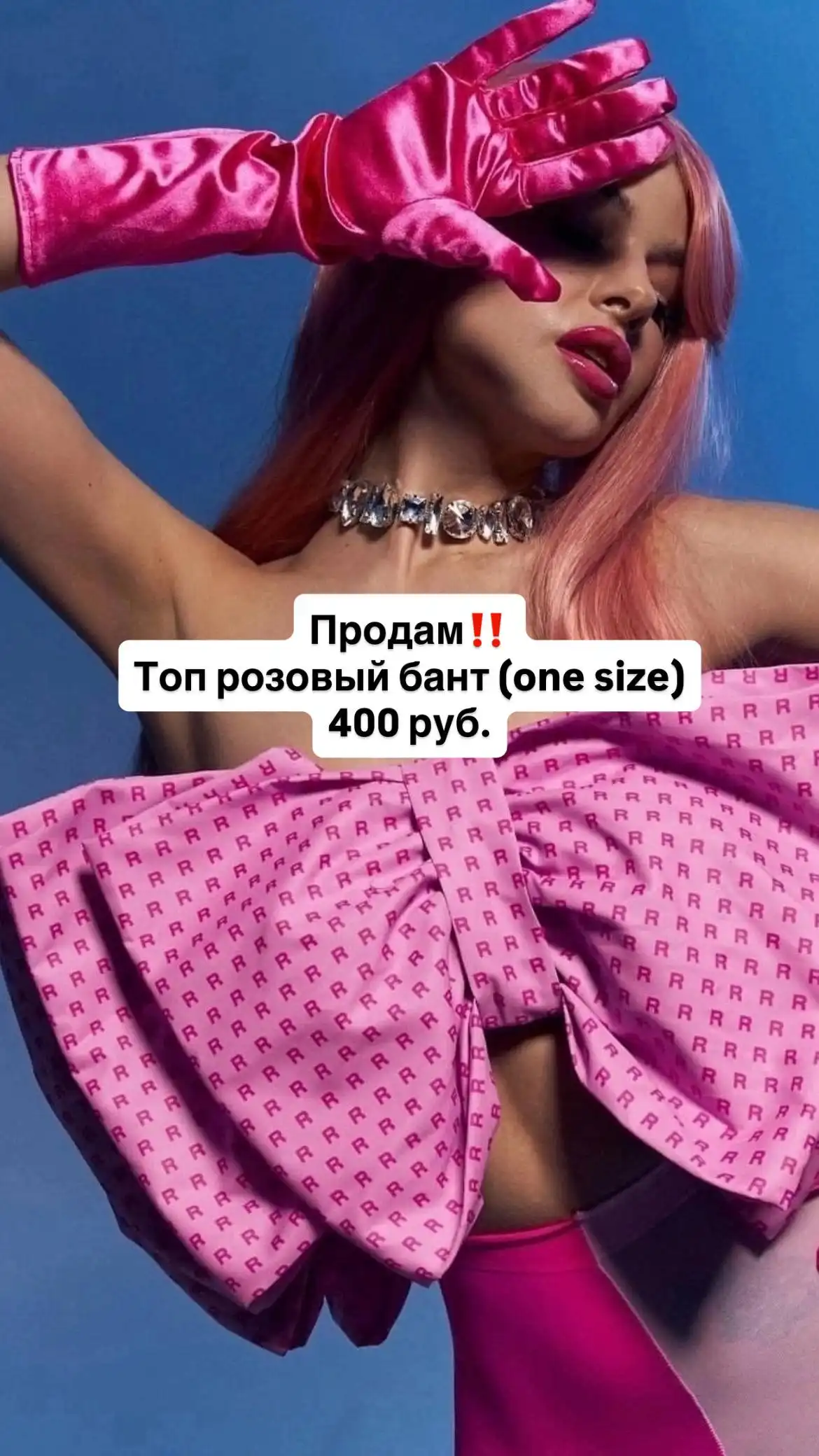 Продажа вещей в отличном состоянии - Барахолка в Иркутск