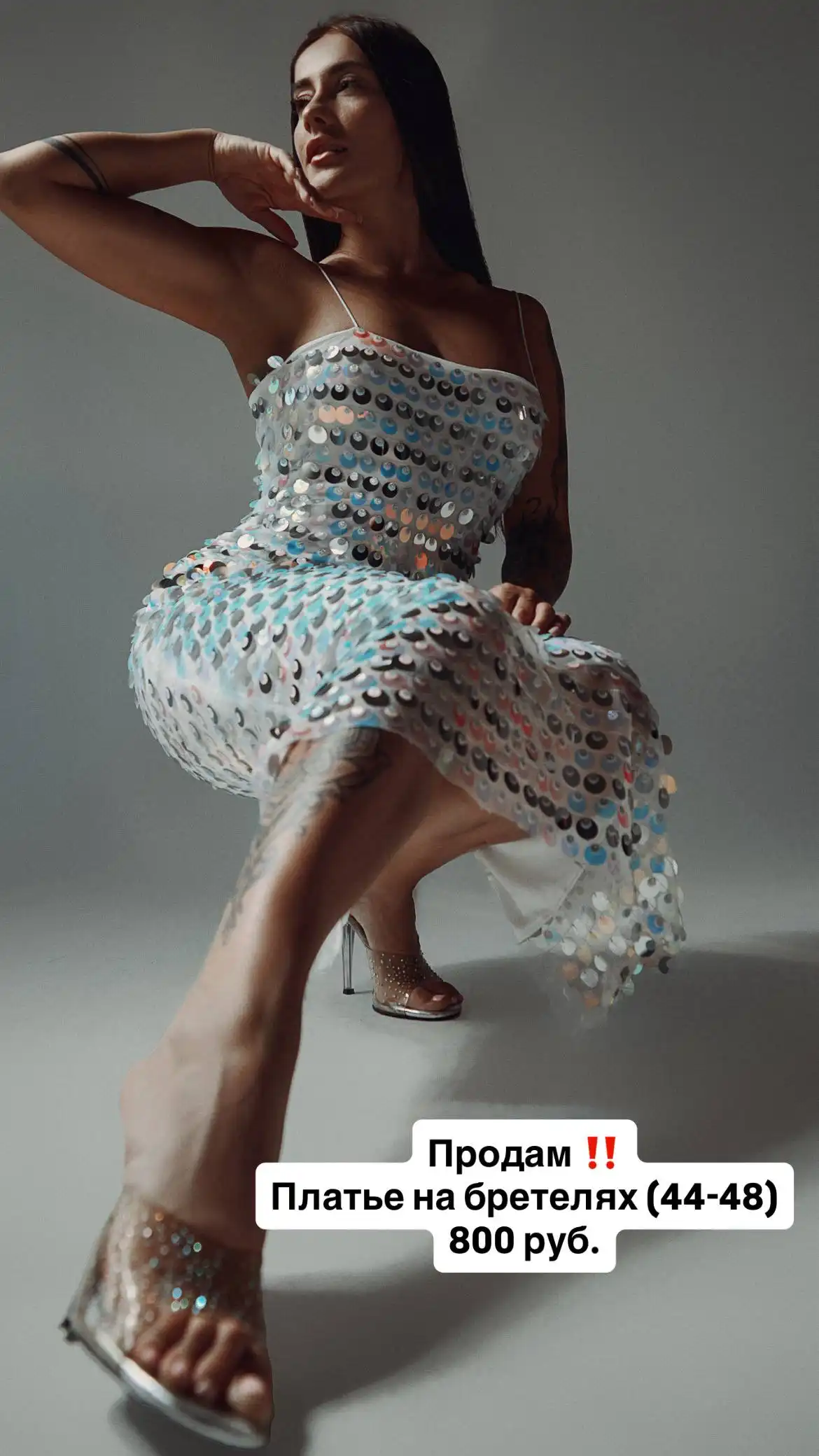 Продажа вещей в отличном состоянии - Барахолка в Иркутск