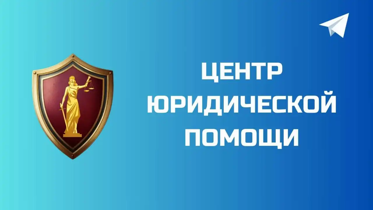 Списание долгов через банкротство - Юридические услуги (Услуги) в Иркутск
