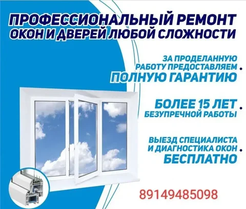 Строительные материалы и услуги в Иркутске - Аренда бани в Иркутск